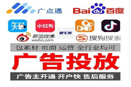 揭秘广告主如何利用信息流开户实现精准营销