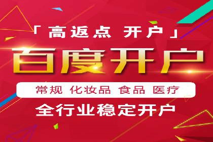 推广信息流广告在旅游行业的应用实例