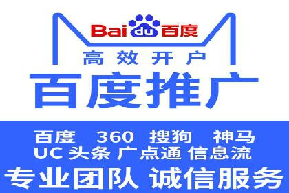 百度推广优化：案例分析网站流量翻倍技巧