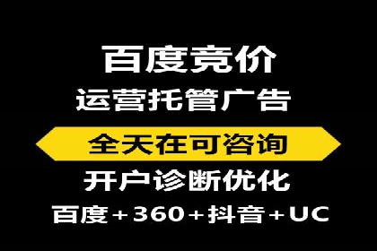 SEM专员如何运用工具提高广告转化率