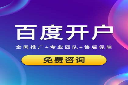 搜索引擎信息流广告的关键词策略与效果评估