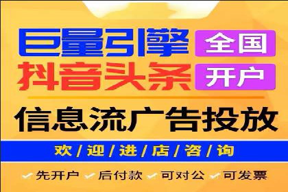 SEM代运营服务公司如何助力中小企业发展