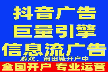 信息流广告代理市场案例分析